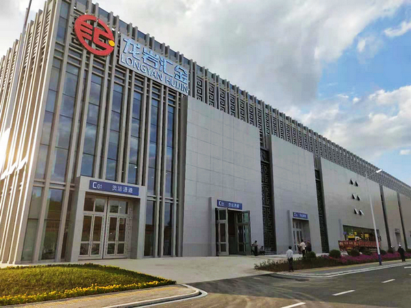 2018-第九屆 海峽兩岸機械產業博覽會