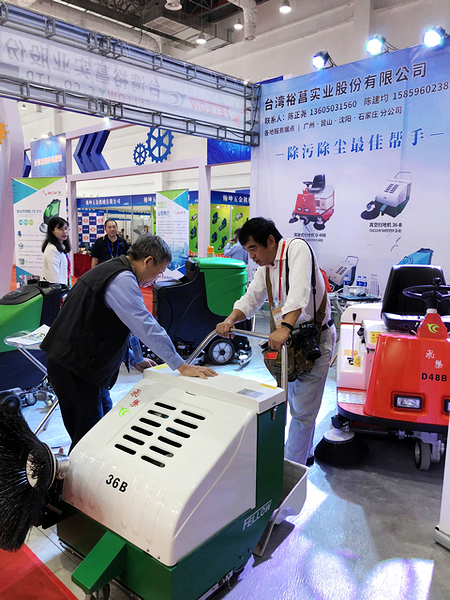 2018-第九屆 海峽兩岸機械產業博覽會